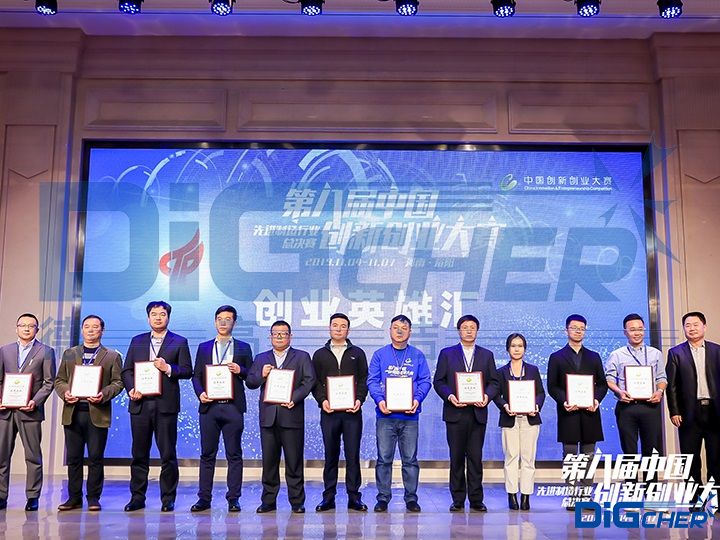 �¸ߝ��ڰˌ��Ї�(gu��)��(chu��ng)��(chu��ng)�I(y��)��ِ�C��(ji��ng)