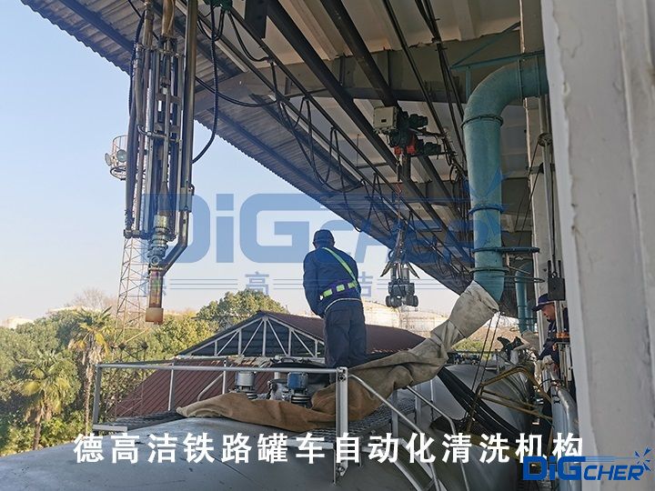德高潔鐵路罐車自動化清洗機構(gòu)