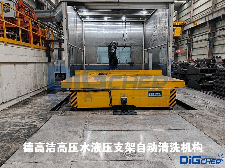 �¸ߝ��߉�ˮҺ��֧���Ԅ���ϴ�C��(g��u)