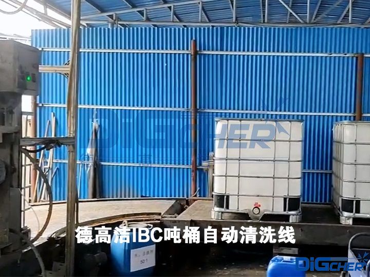 �¸ߝ�IBC��Ͱ�Ԅ�(d��ng)��ϴ��