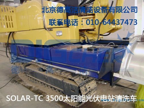 SOLAR-TC 3500̫�(y��ng)�ܹ���վ��ϴ܇(ch��)