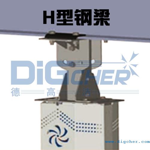 HVLS工業(yè)大吊扇H型鋼梁安裝方法